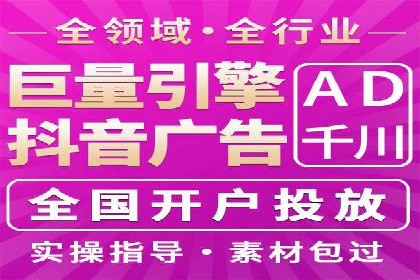 某电商平台的成功信息流广告投放经验